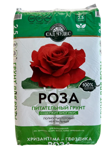 Грунт Сад чудес Роза 2,5л